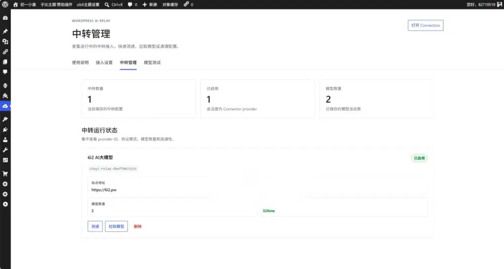 图片[1]