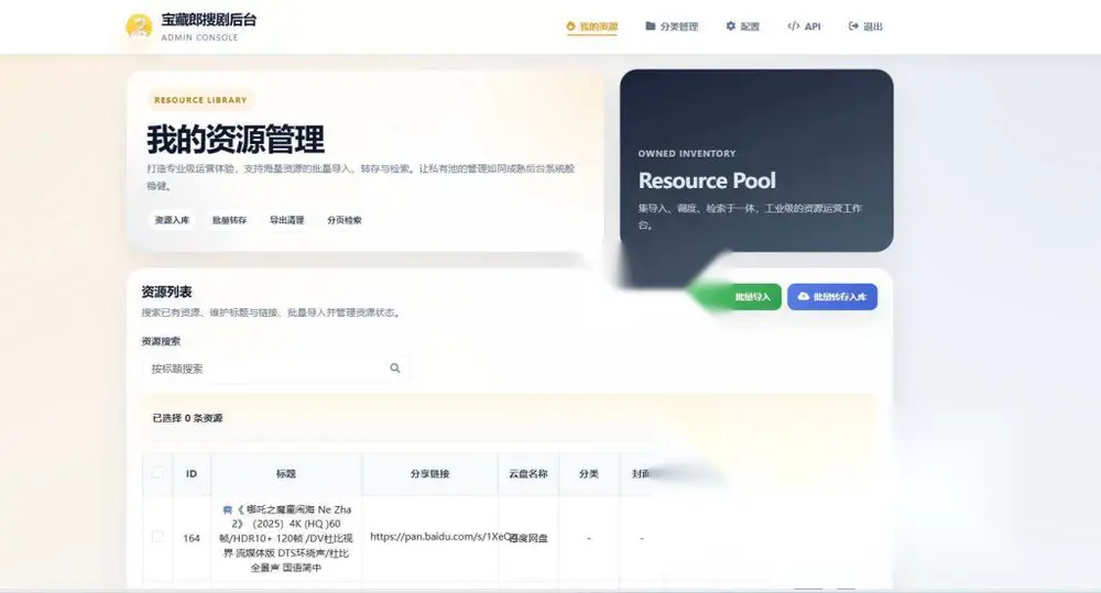 图片[2]