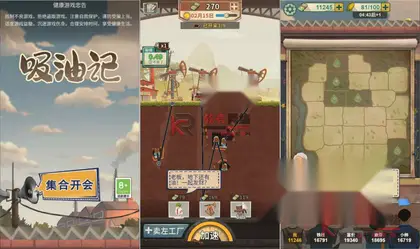 休闲H5游戏【吸油记】网页在线小游戏+搭建教程