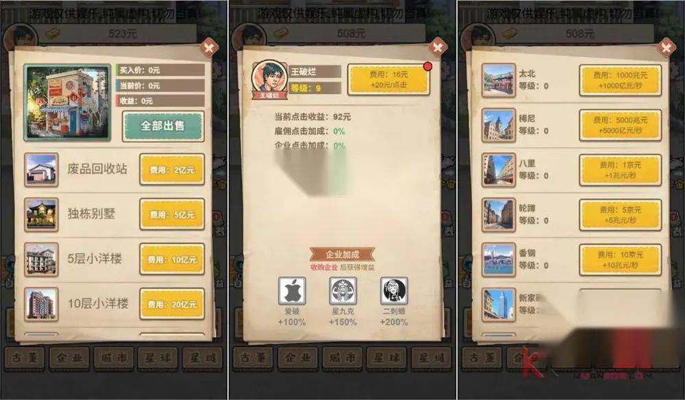 图片[2]