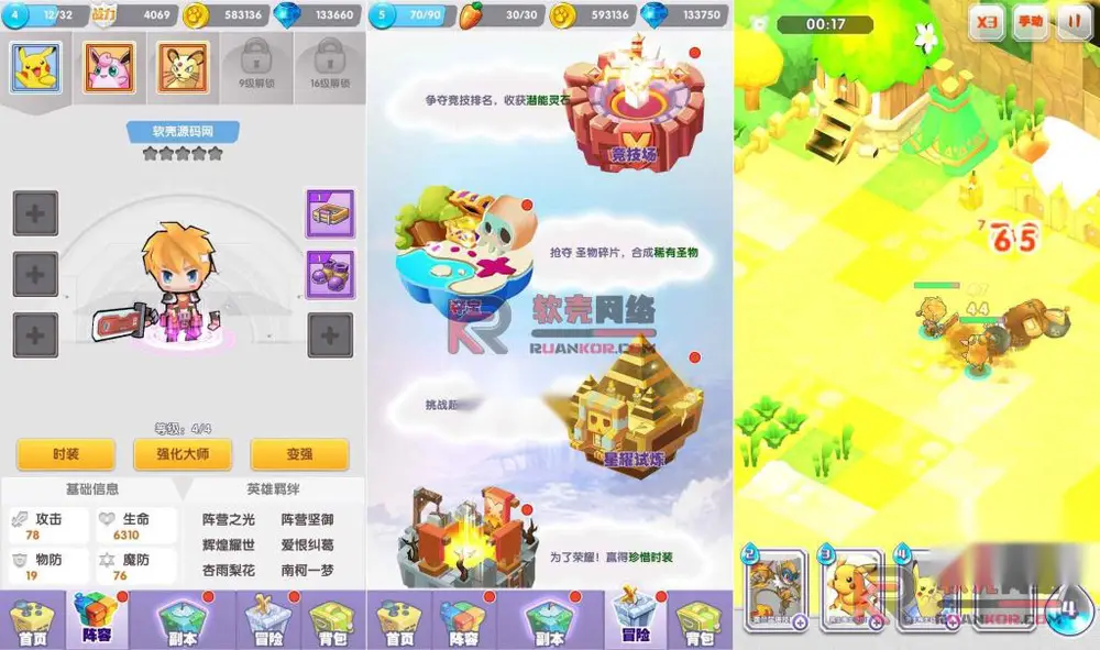 图片[5]