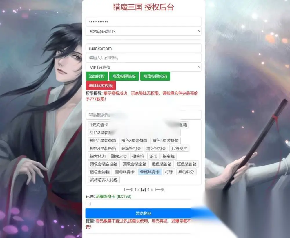 图片[4]