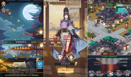 三网H5悬疑侦探游戏【神都探奇H5代金券内购版】Linux服务端+简易APP+管理后台+CDK授权后台+详细搭建教程