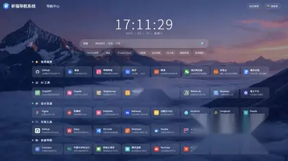 全新祈福导航系统源码V1.1 毛玻璃UI效果 支持ping延迟