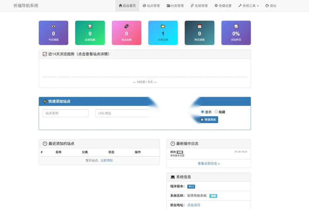 QQ20260725-152136.png