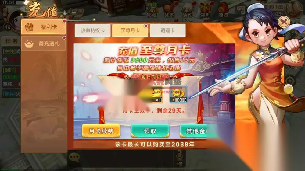 图片[6]