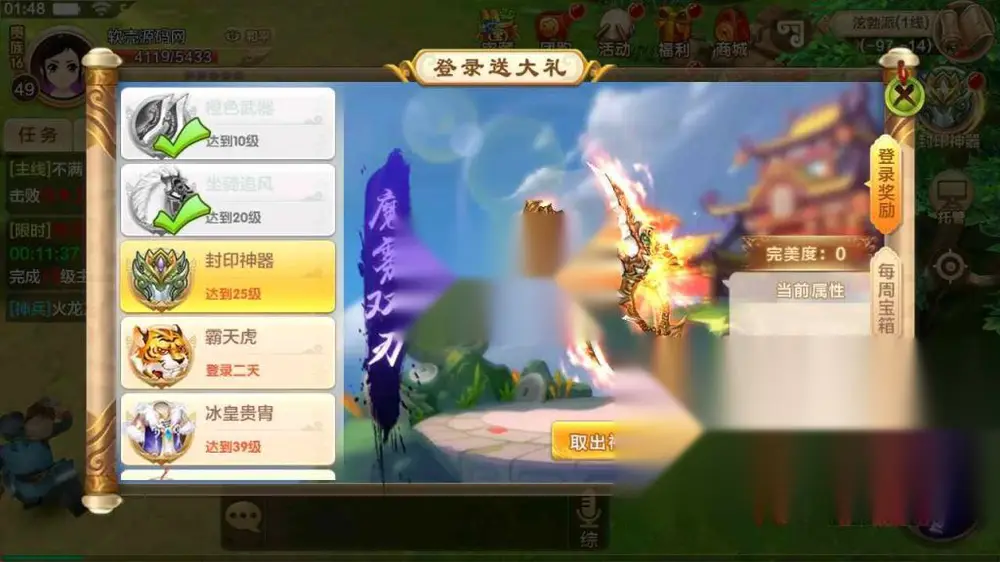 图片[7]