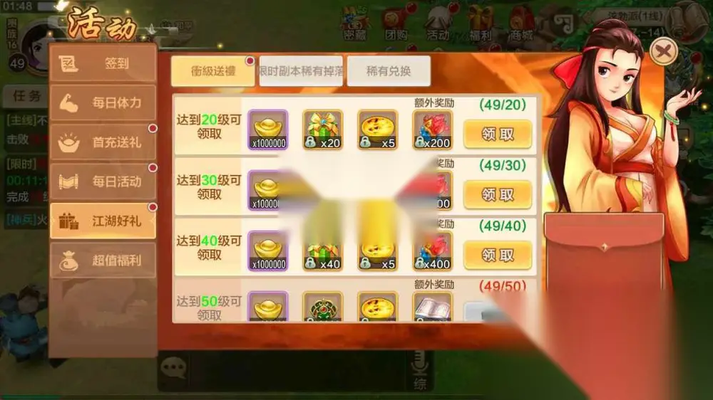 图片[8]