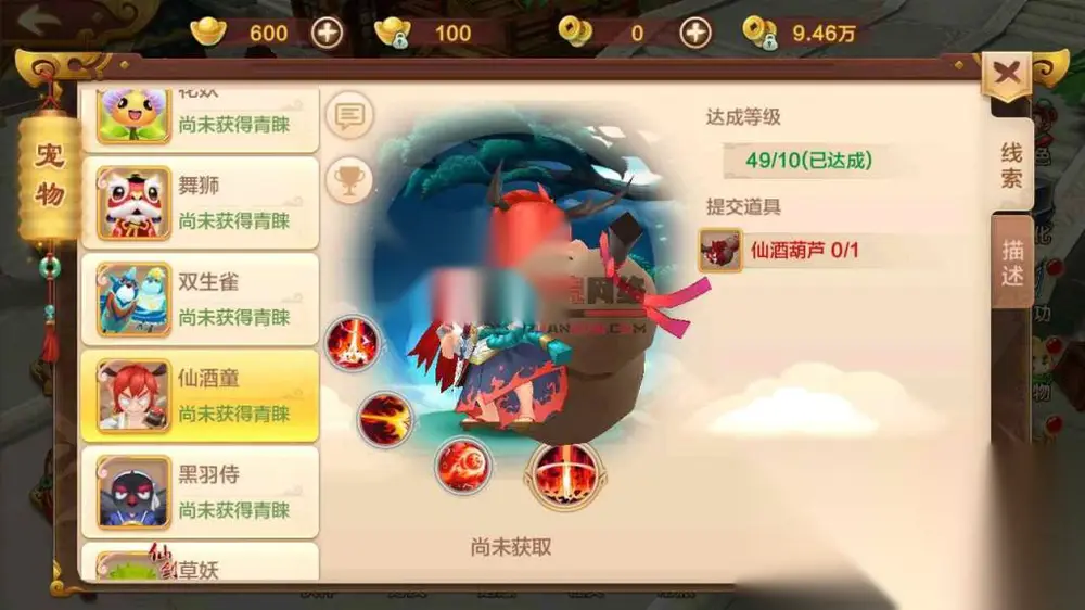 图片[11]