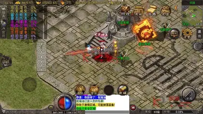 战神引擎传奇手游【野战元素1.80-白猪7.2免授权】Win服务器端+安卓+天龙启动器+GM工具+搭建教程
