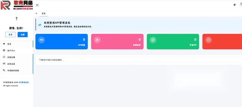 api1.png