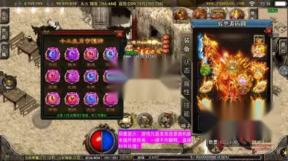 战神引擎传奇手游【1.76月光复古金币版】Win服务器端+安卓苹果+天龙启动器+GM工具+搭建教程