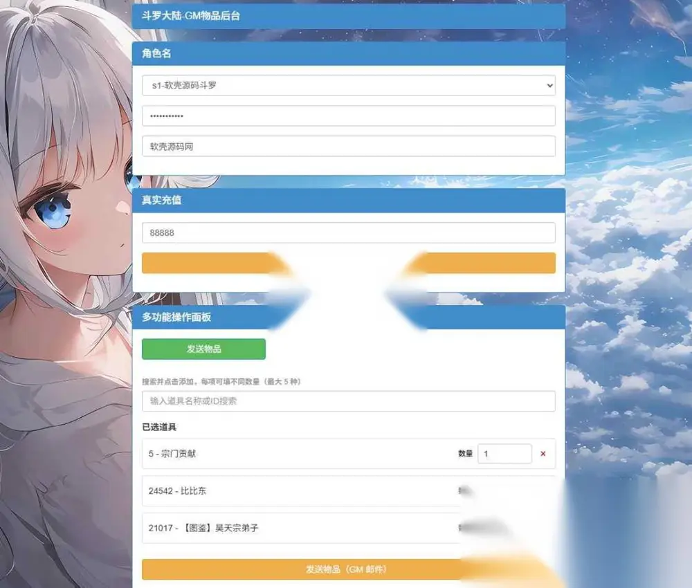 图片[3]