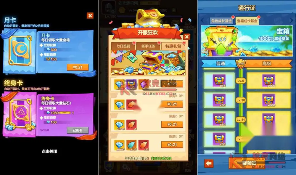 图片[2]