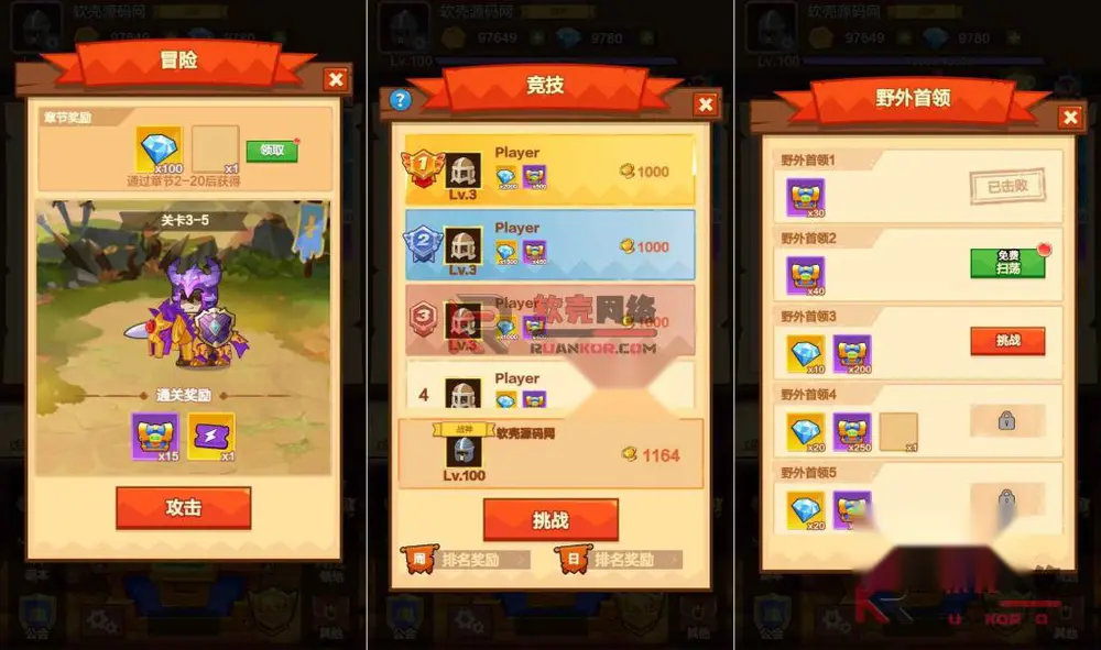 图片[3]