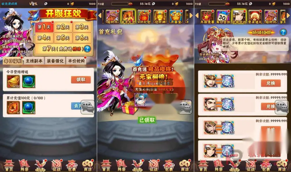 图片[6]