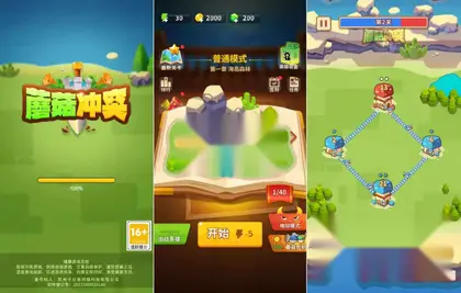 塔防H5游戏【蘑菇战争冲突】网页在线小游戏+搭建教程