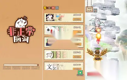 免费H5游戏【七款免费集合】网页在线小游戏+搭建教程