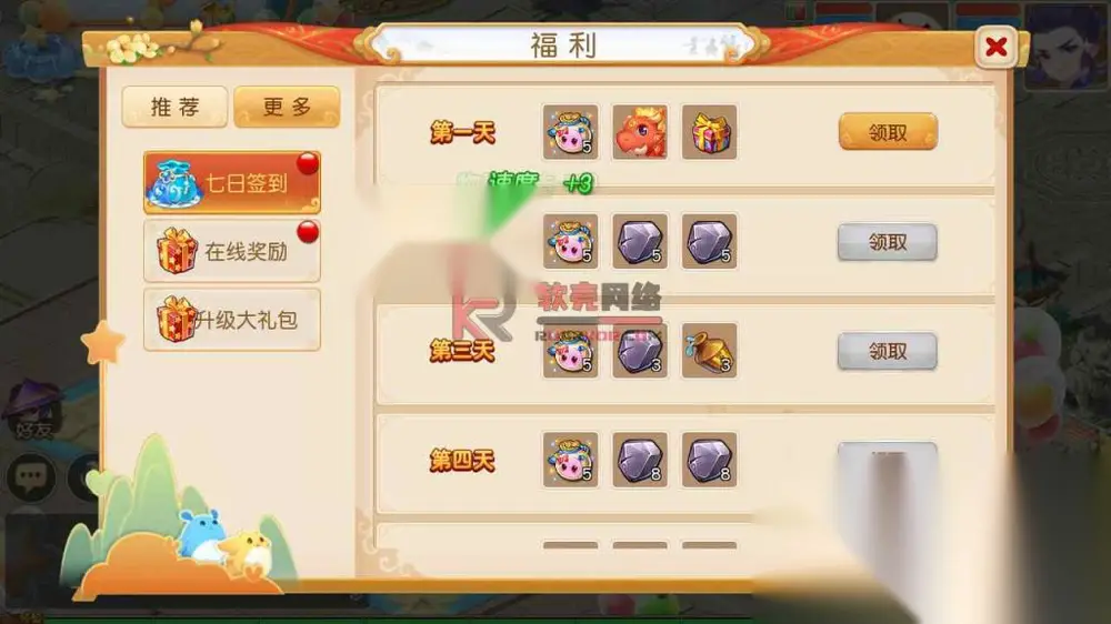 图片[5]