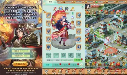 三网H5游戏【萌斗三国H5】Win服务端+简易APP+简易GM后台+搭建教程