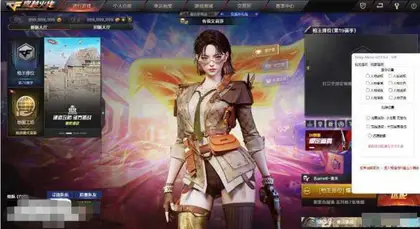馆长最新整理【CF4.0】单机版+全角色/全武器/全皮肤/全音效/GM工具+视频教程+免虚拟机