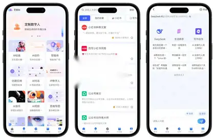 AI对话绘画数字人源码 – uniapp前端