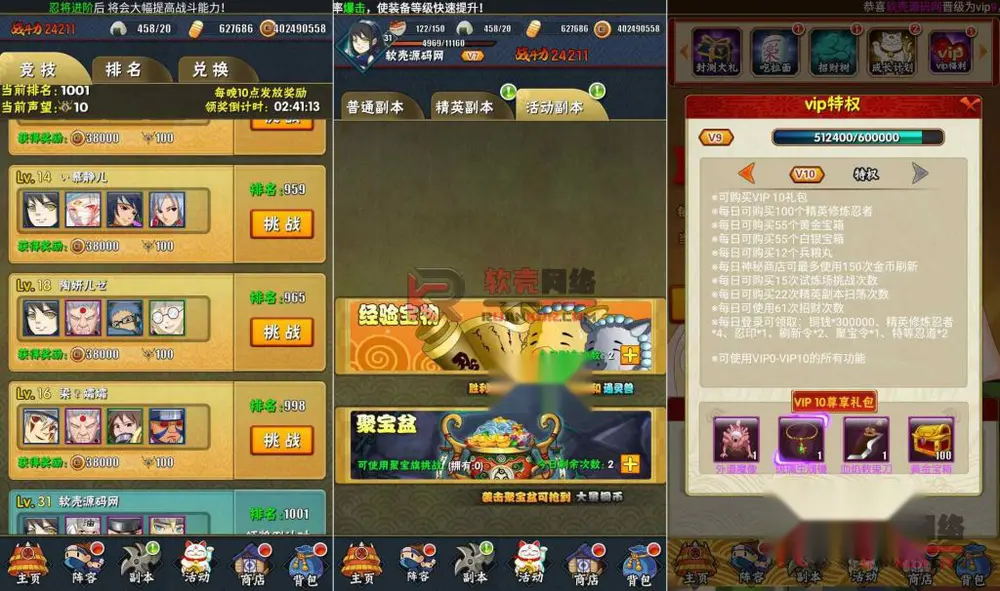 图片[4]