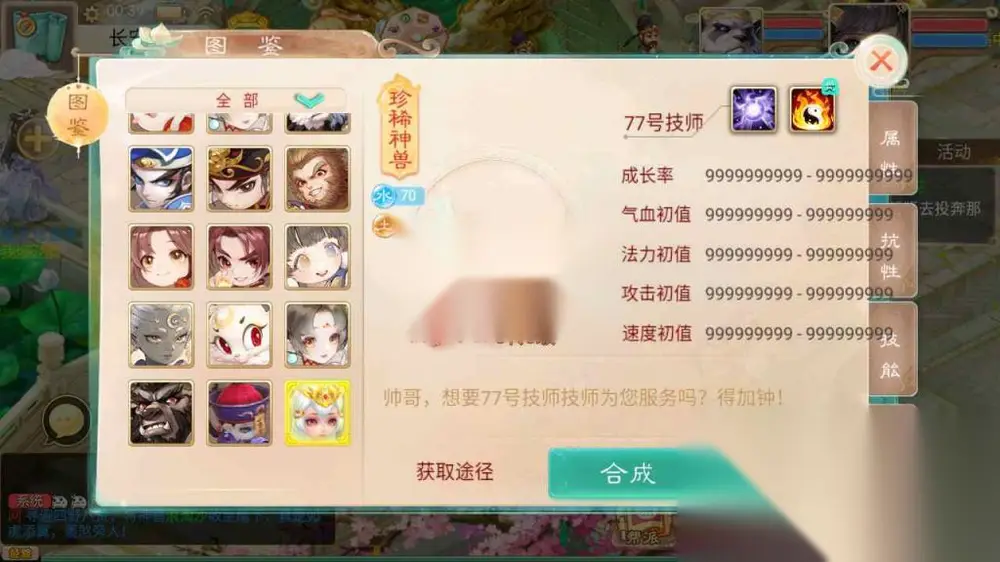 图片[4]