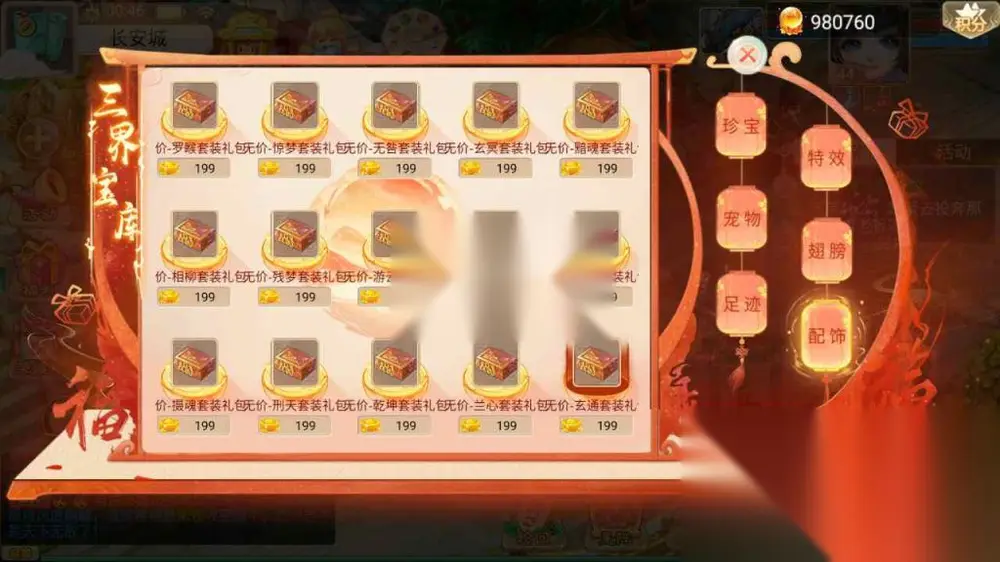 图片[18]