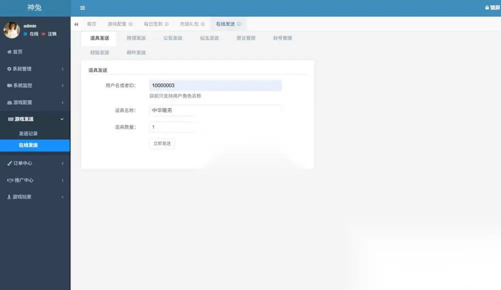 图片[25]