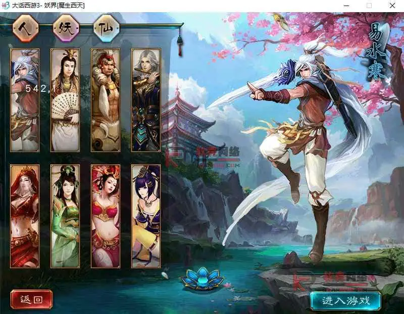 图片[2]