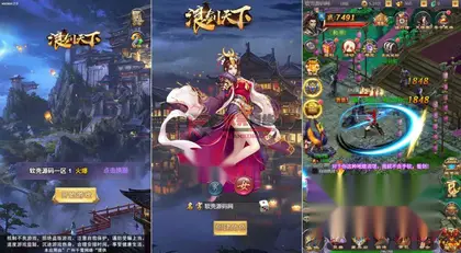 H5互通页游【浪剑天下】Linux服务端+简易APP+GM后台+搭建教程