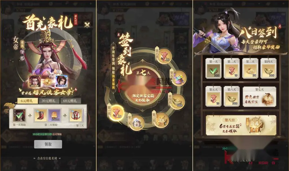 图片[2]