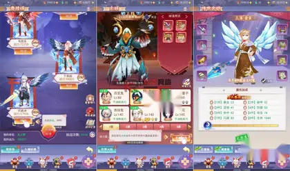稀有三网H5游戏【九州谕平台币内购跨服第二版】Linux手工端+简易APP+全套源码修复+管理后台+GM授权后台+详细搭建教程