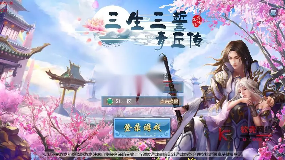 qingqiuzhuan.jpg