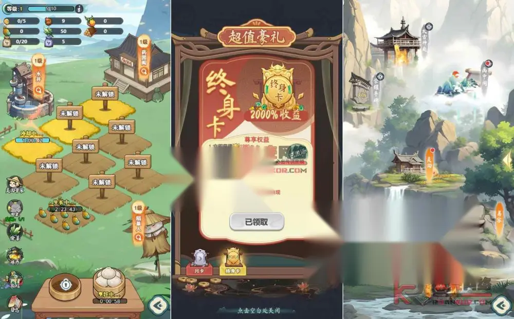 图片[3]