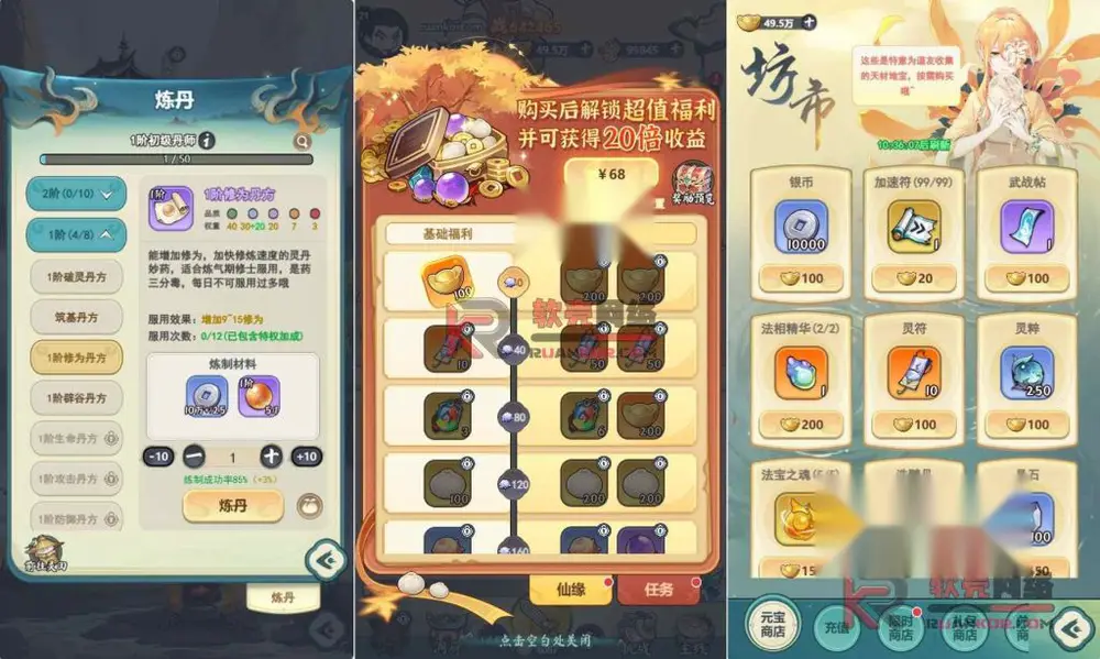 图片[4]