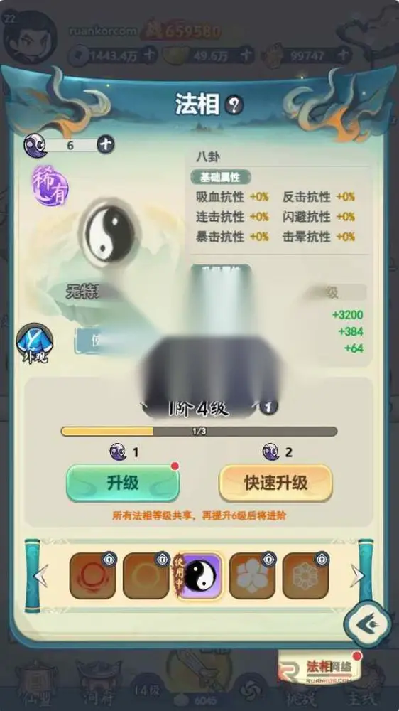 图片[8]