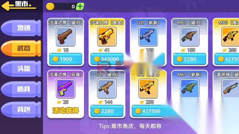 yaya5.jpg