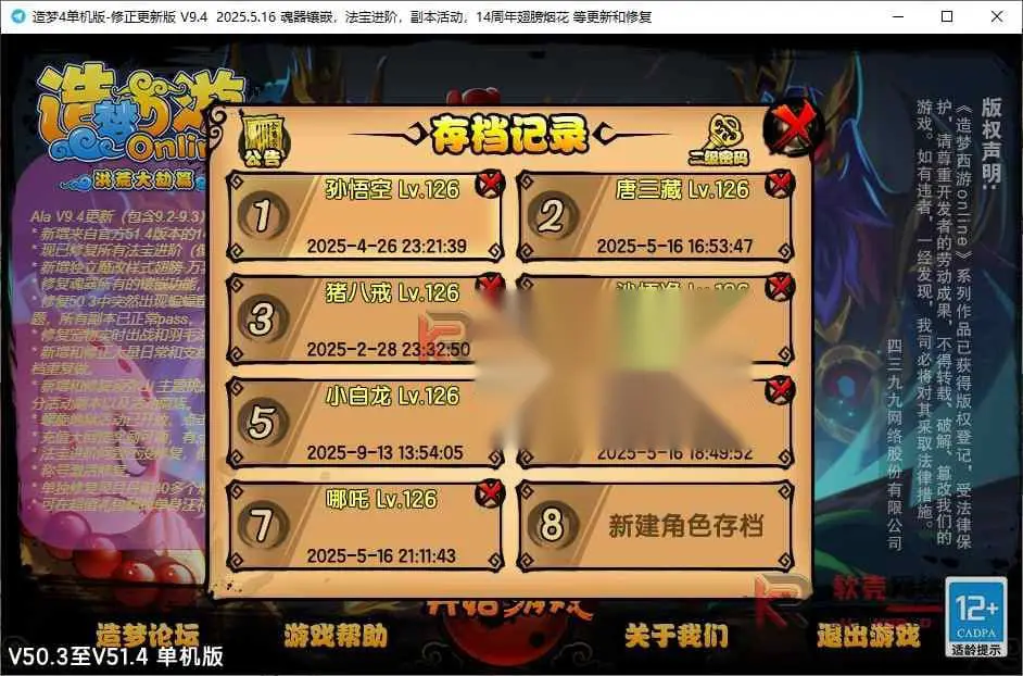 图片[2]