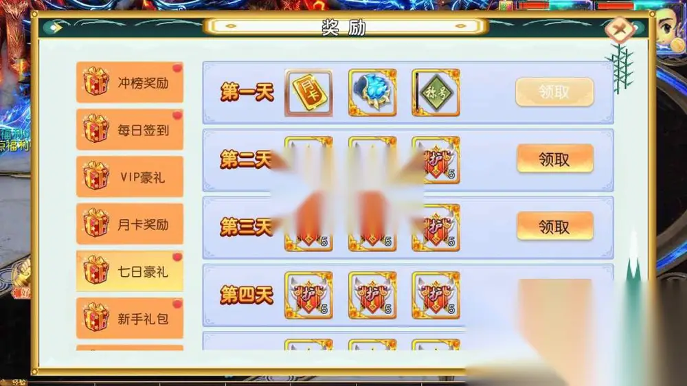 图片[2]