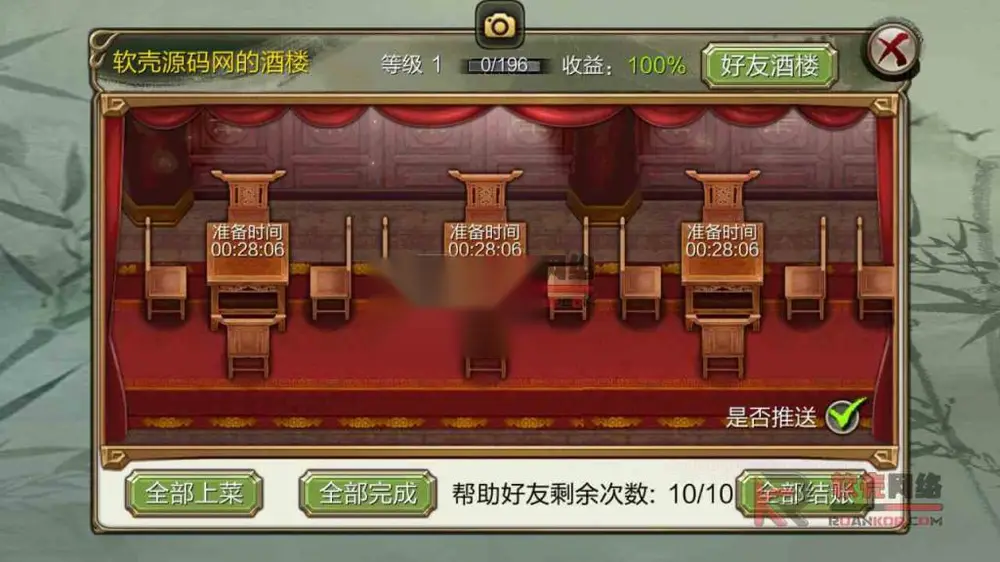 图片[13]