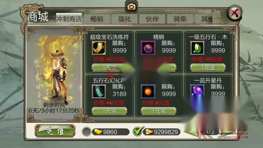 图片[16]
