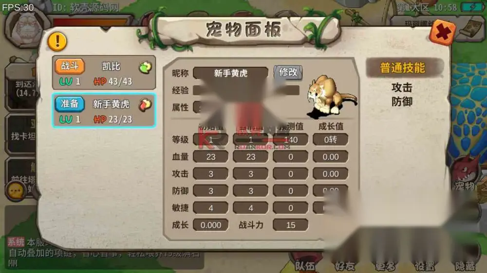 图片[6]