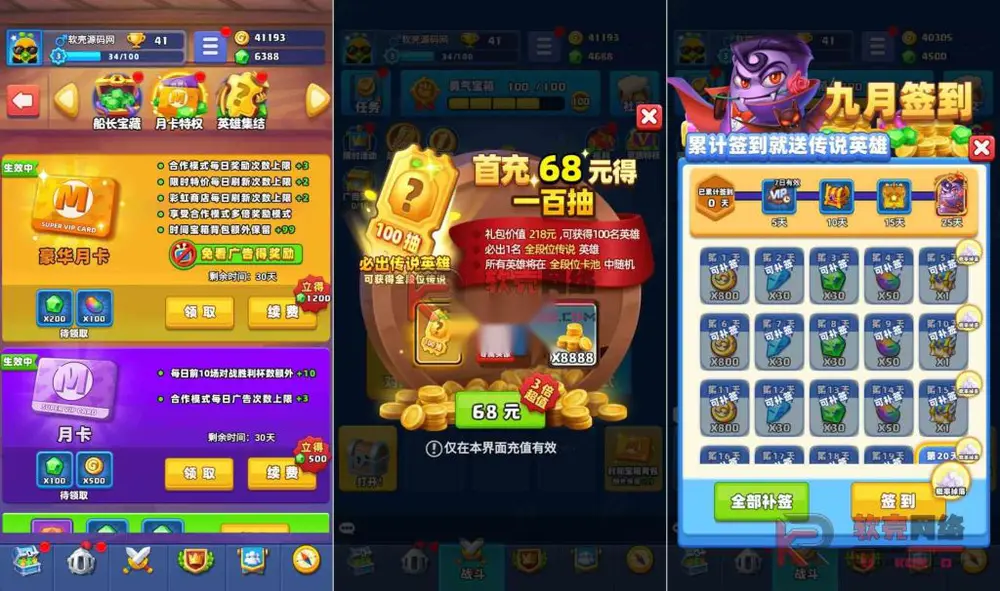 图片[3]