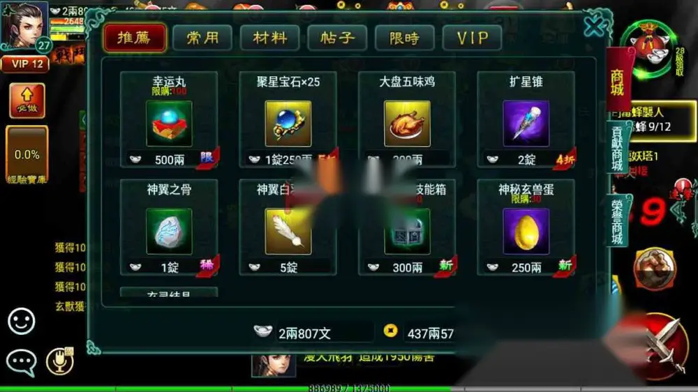 图片[13]