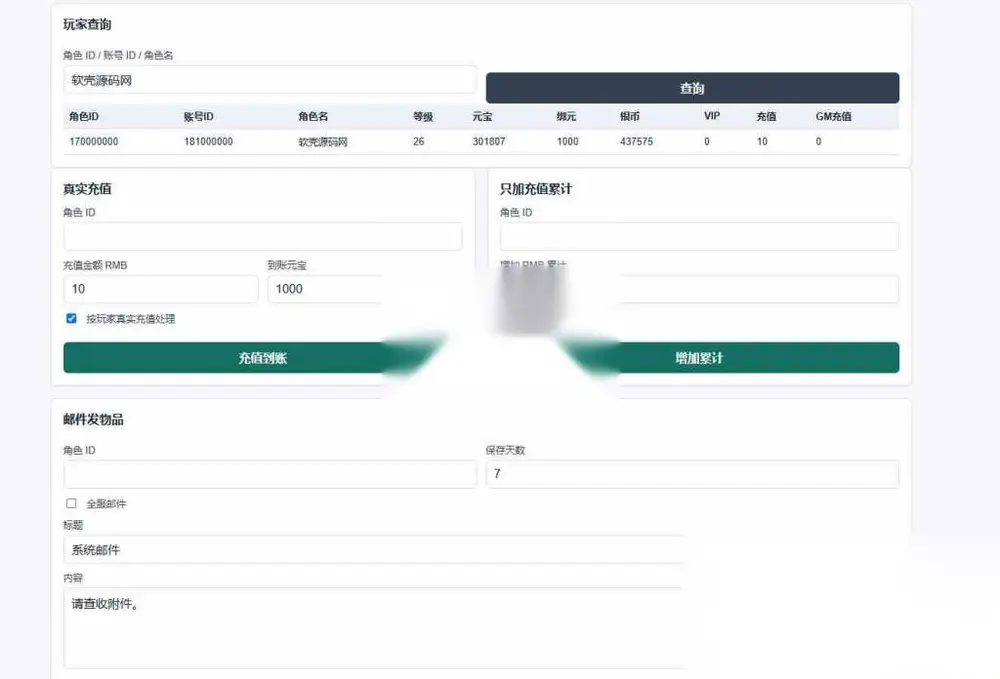 图片[19]