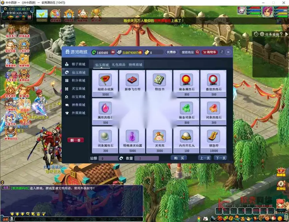 图片[12]