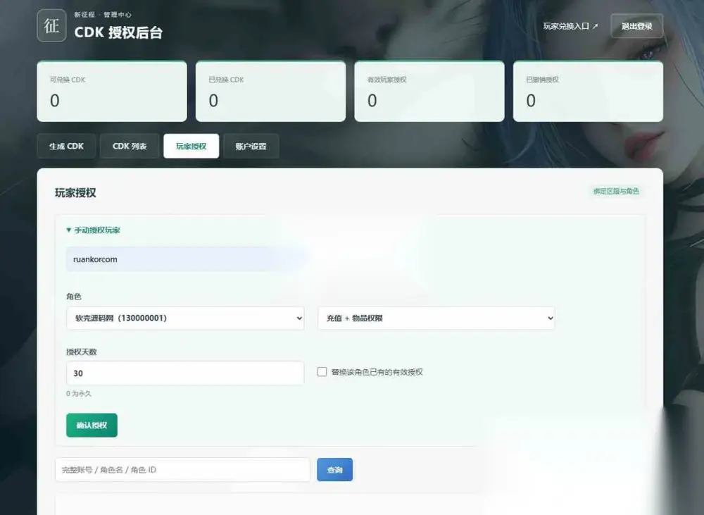 图片[2]