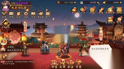 横板卡牌回合手游【少年三国志2】Linux服务端+安卓+CDK授权后台+搭建教程